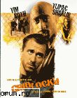 Gridlock'd - Release Date: January 29, 1997 Director: Vondie - 2 PAC's Filmography